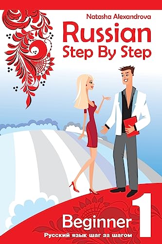Russian Step by Step Beginner Level 1: with Audio Direct Download von CREATESPACE
